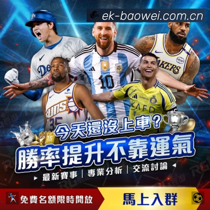 sports image